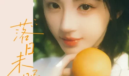 Sleepless at Sunset落日未眠(Luo Ri Wei Mian) By Ju Jingyi鞠婧祎