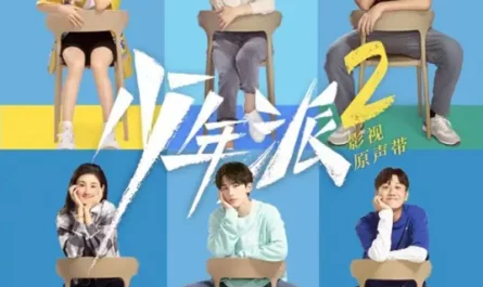 Don't Make a Scene别闹(Bie Nao) Growing Pain 2 OST By Jin Zhiwen金志文