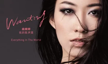 You Exist In My Song我的歌声里(Wo De Ge Sheng Li) By Wanting Qu曲婉婷