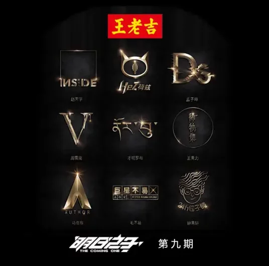 A Mountain Journey一程山路(Yi Cheng Shan Shui) Oh! My Emperor OST By Mao Buyi毛不易