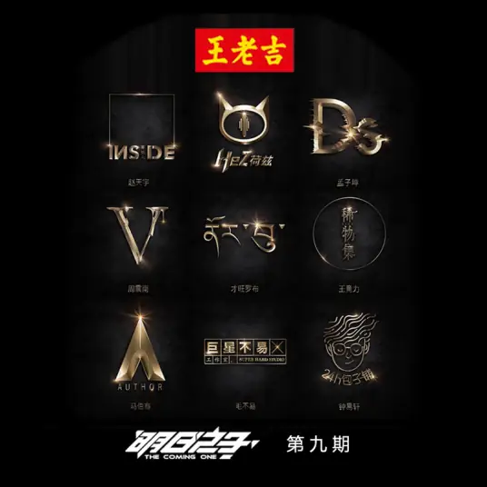 A Mountain Journey一程山路(Yi Cheng Shan Shui) Oh! My Emperor OST By Mao Buyi毛不易