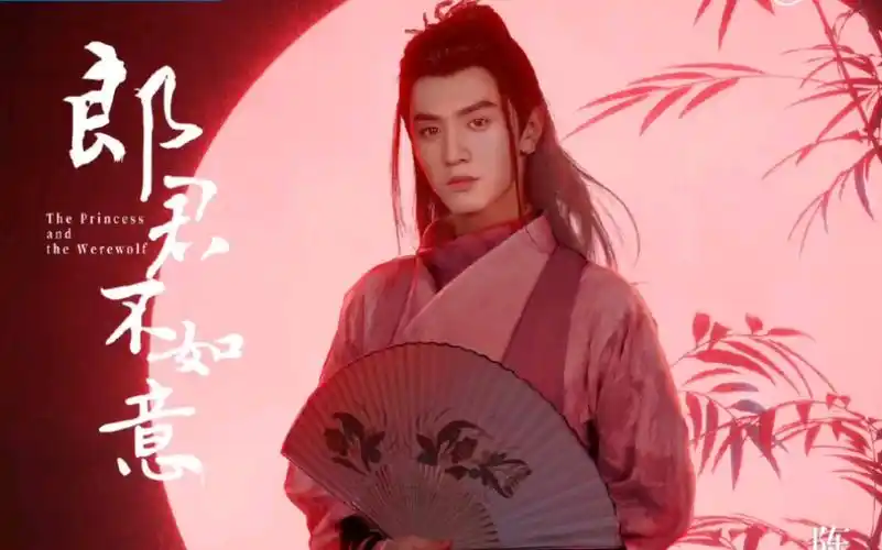 It Was Me Who Lied是我说了谎(Shi Wo Shuo Le Huang) The Princess and the Werewolf OST By Zheng Buren郑卜仁 & Liang Zi梁紫