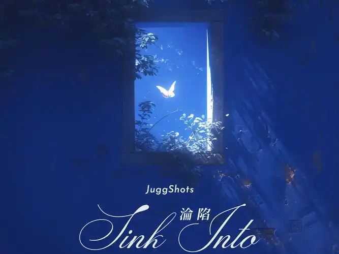 Sink Into沦陷(Lun Xian) By JuggShots