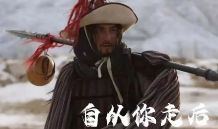 Since You Left自从你走后(Zi Cong Ni Zou Hou) Water Margin (2011) OST By Chu Rui初瑞