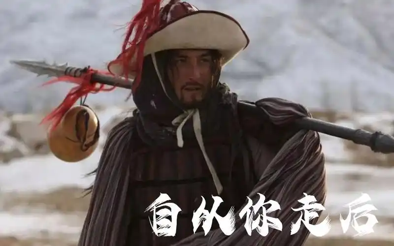 Since You Left自从你走后(Zi Cong Ni Zou Hou) Water Margin (2011) OST By Chu Rui初瑞