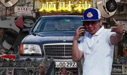 Medicated Oil活络油(Huo Luo You) By SKAI ISYOURGOD揽佬