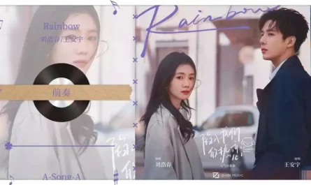 Rainbow (Be Passionately in Love OST) By Liu Haocun刘浩存 & Buss Wang Anyu王安宇