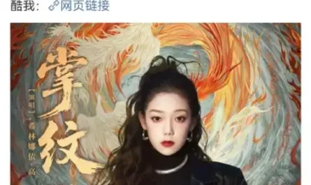 Palm Lines掌纹(Zhang Wen) The Seven Relics of Ill Omen OST By Curley G希林娜依高