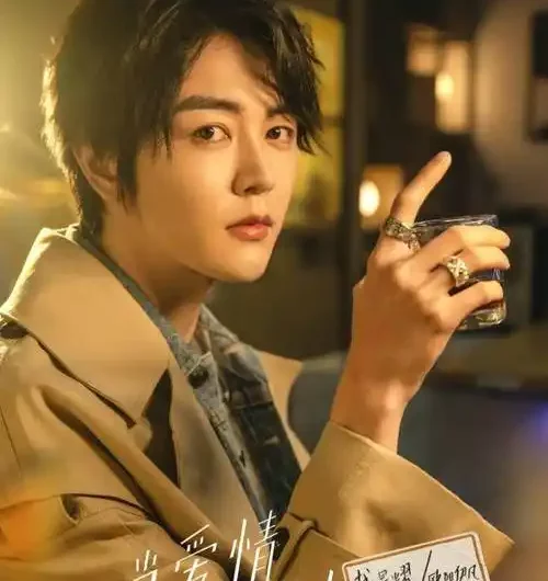 With You & Me和你和我(He Ni He Wo) Fall in Love with a Scientist OST By Dai Jingyao戴景耀 & Chloe二珂