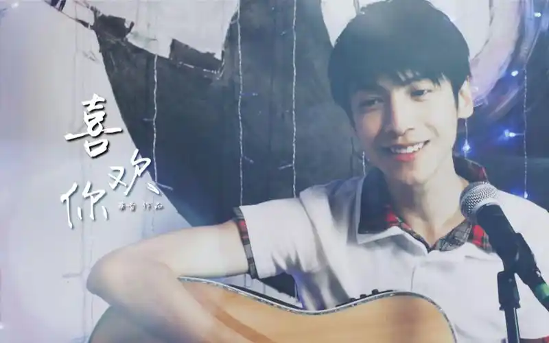 Like You喜欢你(Hei Fun Nei) The Spring of My Life OST By Luo Yunxi罗云熙