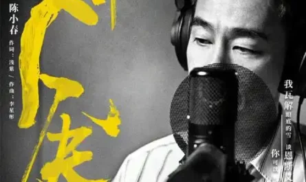 Duel对决(Dui Jue) Never Say Goodbye OST By Jordan Chan陈小春