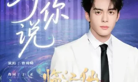 Whispering to You对你说(Dui Ni Shuo) Feud OST By Joseph Zeng Shunxi曾舜晞