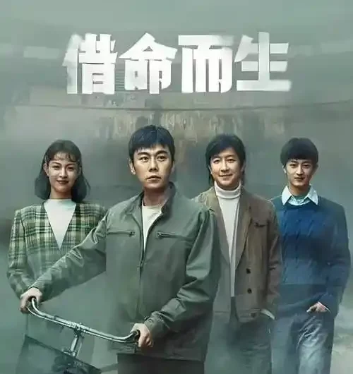 Caged Bird笼中鸟(Long Zhong Niao) A Life for A Life OST By Chen Xueran陈雪燃
