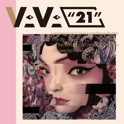 My New Swag我的新衣(Wo De Xin Yi) By VAVA毛衍七