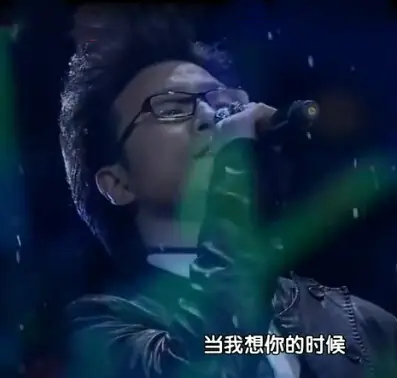 When I Miss You当我想你的时候(Dang Wo Xiang Ni De Shi Hou) By Wang Feng汪峰