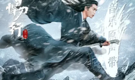 Old Dog Old Dog老狗老狗(Lao Gou Lao Gou) Sword Snow Stride OST By Yang Haoyu杨皓宇