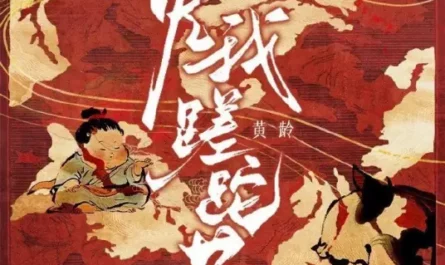 Spare Me the Wasted Years免我蹉跎苦(Mian Wo Cuo Tuo Ku) By Isabelle Huang Ling黄龄