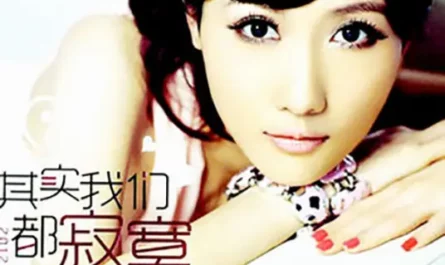 Till When Will You Love Me你会爱我到什么时候(Ni Hui Ai Wo Dao Shen Me Shi Hou) By Youty Tao Yuyu陶钰玉