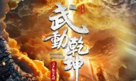 Breaking Through闯关(Chuang Guan) Martial Universe OST By Suo Xiaokun索笑坤