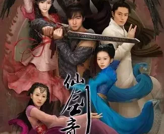 Bachelor光棍(Guang Gun) Chinese Paladin Season 3 OST By Hugh Hu Ge胡歌