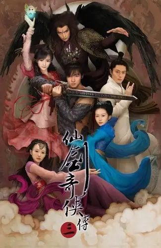 Bachelor光棍(Guang Gun) Chinese Paladin Season 3 OST By Hugh Hu Ge胡歌