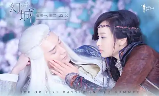 Love Will Restore爱会还原(Ai Hui Huan Yuan) Ice Fantasy OST By Andrew Yeh叶怀佩