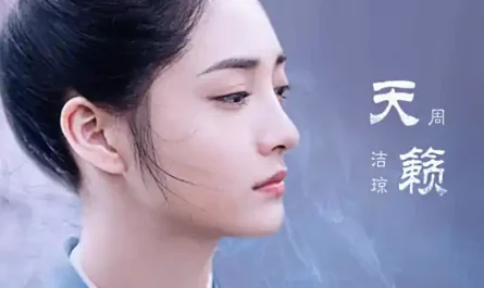 Heavenly Melody天籁(Tian Lai) Miss Truth OST By Kyulkyung周洁琼