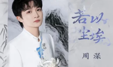 Like Dust若以尘埃(Ruo Yi Chen Ai) Coroner's Diary By Zhou Shen周深