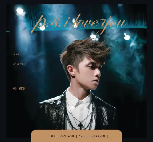 Just Love You Too Much只是太爱你(Zhi Shi Tai Ai Ni) By Hins Cheung张敬轩