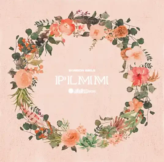 PLMM (When We Write Love Story OST) By BonBon Girls 303硬糖少女303