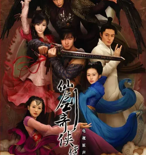 Love Through Lifetimes生生世世爱(Sheng Sheng Shi Shi Ai) Chinese Paladin Season 3 OST By Kary Ng吴雨霏