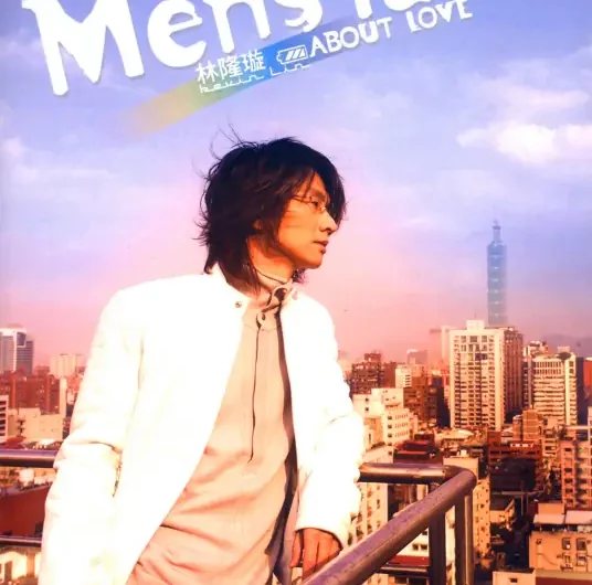 You Loved Her So Much你那么爱她(Ni Na Me Ai Ta) The Ex-Man OST By Sam Lee李圣杰 & Kevin Lin林隆璇