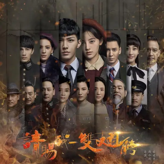 I Want to Fly我要飞翔(Wo Yao Fei Xiang) Please Give Me A Pair of Wings OST By Aaron Yan炎亚纶