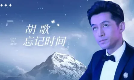 Forgetting Time忘记时间(Wang Ji Shi Jian) Chinese Paladin Season 3 OST By Hugh Hu Ge胡歌