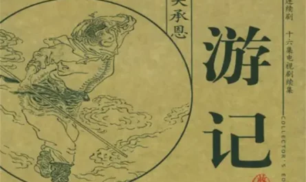 Where is The Path敢问路在何方(Gan Wen Lu Zai He Fang) Journey to the West 1986 OST By Jiang Dawei蒋大为 & Zhang Baomo张暴默