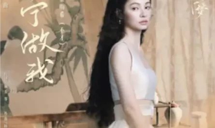 Rather Be Myself宁做我(Ning Zuo Wo) A Dream within a Dream OST By Bu Cai不才