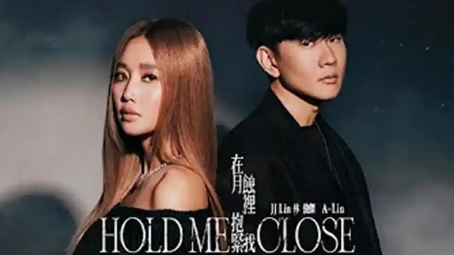 Hold Me Close在月蚀里抱紧我(Zai Yue Shi Li Bao Jin Wo) By JJ Lin林俊杰 & A-Lin黄丽玲
