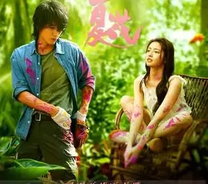 You're Mine我的你(Wo De Ni) The Forbidden Flower OST By Kandy Wong黄山怡
