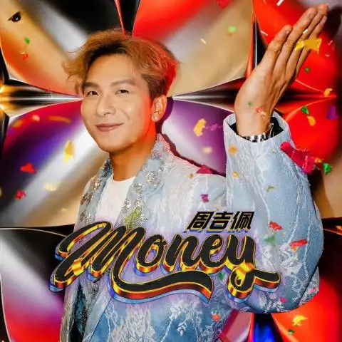 Money (A Better Life OST) By Albert Chau周吉佩