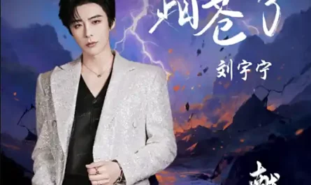 Treading the Vast Sky踏苍穹(Ta Cang Qiong) When Destiny Brings the Demon OST By Liu Yuning刘宇宁