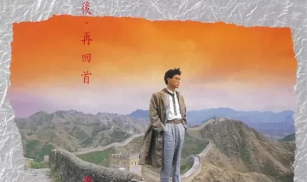 Looking Back Again再回首(Zai Hui Shou) By Johnny Chiang Yu-Heng姜育恒