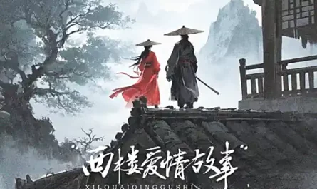 West Tower Love Story西楼爱情故事(Xi Lou Ai Qing Gu Shi) By Li Yuanjie李袁杰 & Au