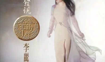 Vigorous Laugh得意的笑(De Yi De Xiao) Heroic Youth OST By Lily Lee李丽芬