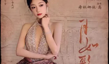 Moon Like a Song月如歌(Yue Ru Ge) Legend of the Female General OST By Curley G希林娜依高
