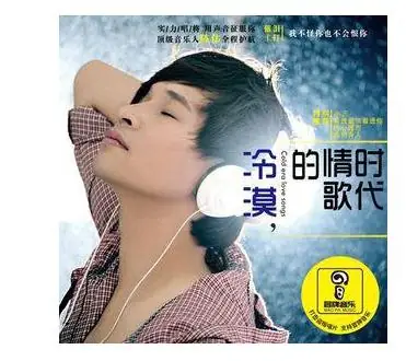 The Bird and The Archer飞鸟与射手(Fei Niao Yu She Shou) By MoMo冷漠
