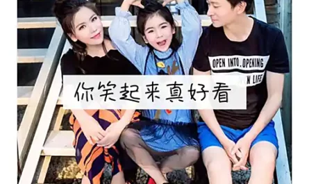 You Look Good When You Smile你笑起来真好看(Ni Xiao Qi Lai Zhen Hao Kan) By Li Xinrong李昕融 & Fan Tongzhou樊桐舟 & Li Kaichou李凯稠