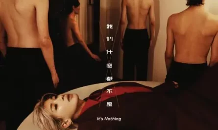 It's Nothing我们什么都不是(Wo Men Shen Me Dou Bu Shi) By Mayao Ma马天佑
