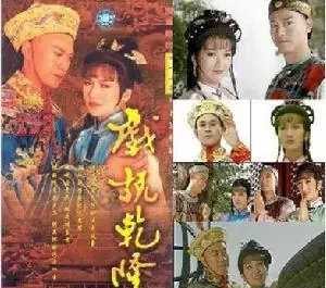 The Feisty Maiden呛姑娘(Qiang Gu Niang) Make Bitter Qianlong 2 OST By Chiang Shu-na江淑娜