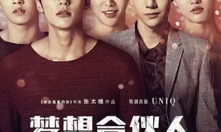 My Dream (MBA Partners OST) By UNIQ