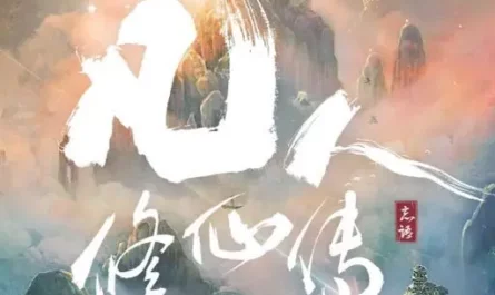 Mortal Heart凡心(Fan Xin) The Immortal Ascension OST By Reno Wang Zhengliang王铮亮